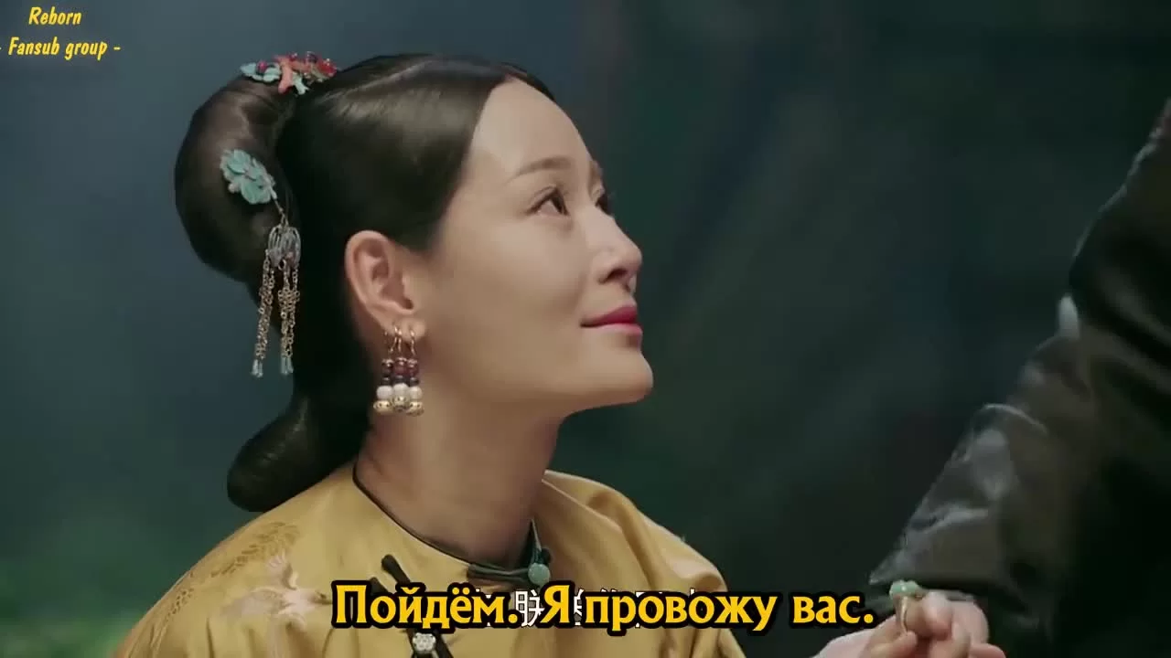 Покорение дворца Яньси 36 серия