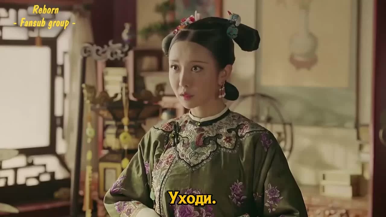 Покорение дворца Яньси 45 серия