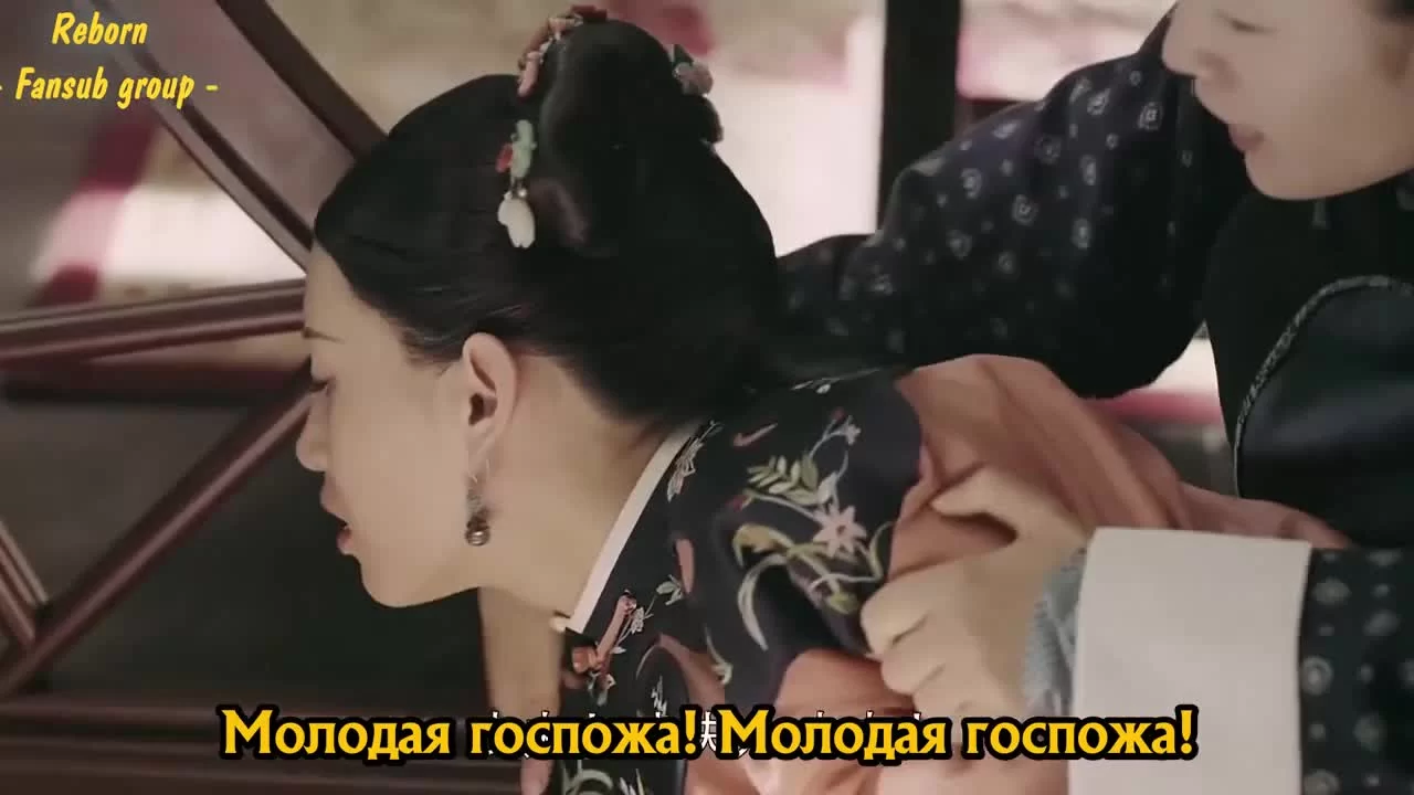 Покорение дворца Яньси 49 серия