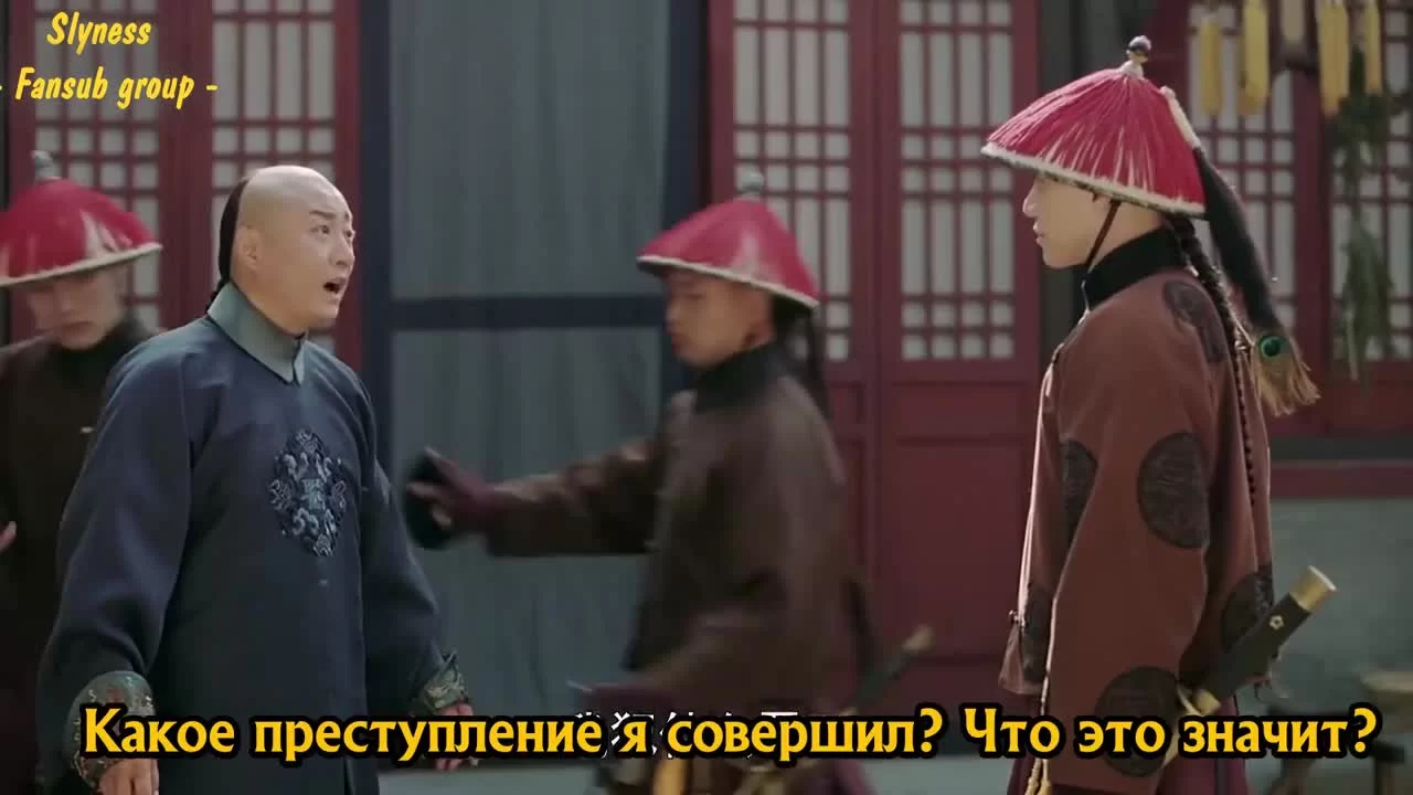 Покорение дворца Яньси 55 серия