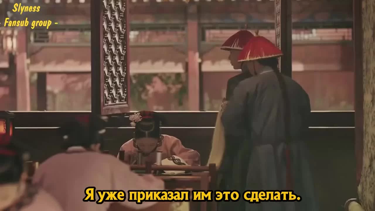 Покорение дворца Яньси 58 серия