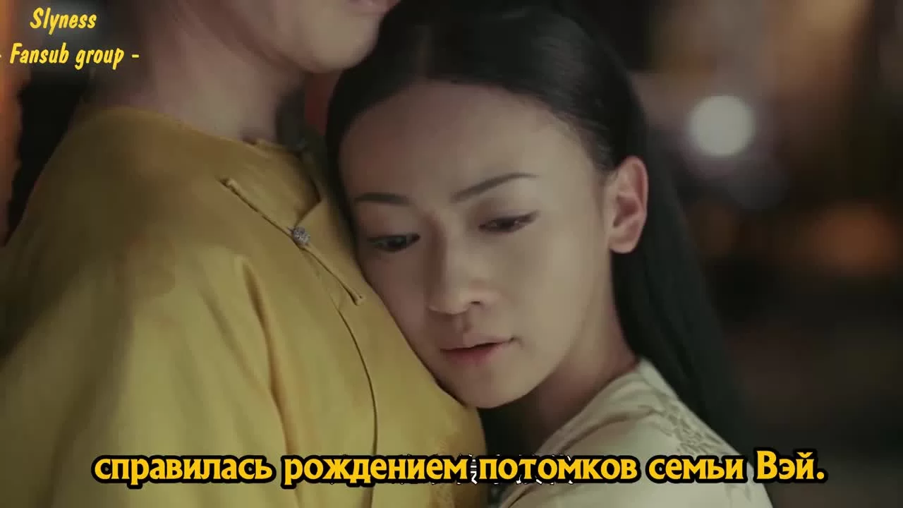 Покорение дворца Яньси 59 серия