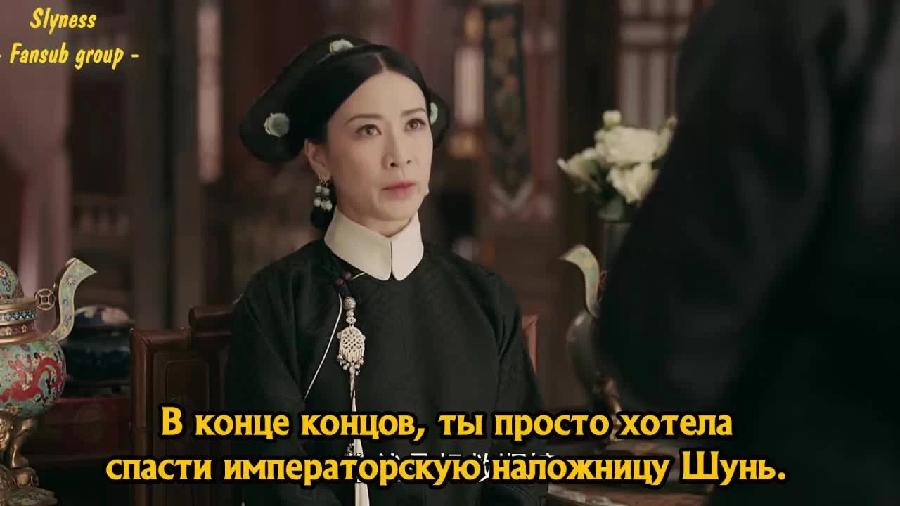 Покорение дворца Яньси 60 серия