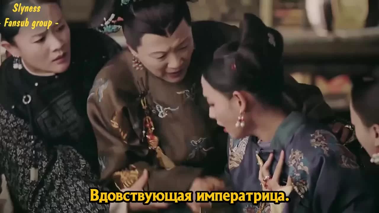 Покорение дворца Яньси 62 серия