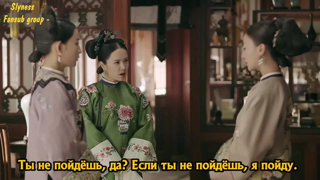 Покорение дворца Яньси 68 серия