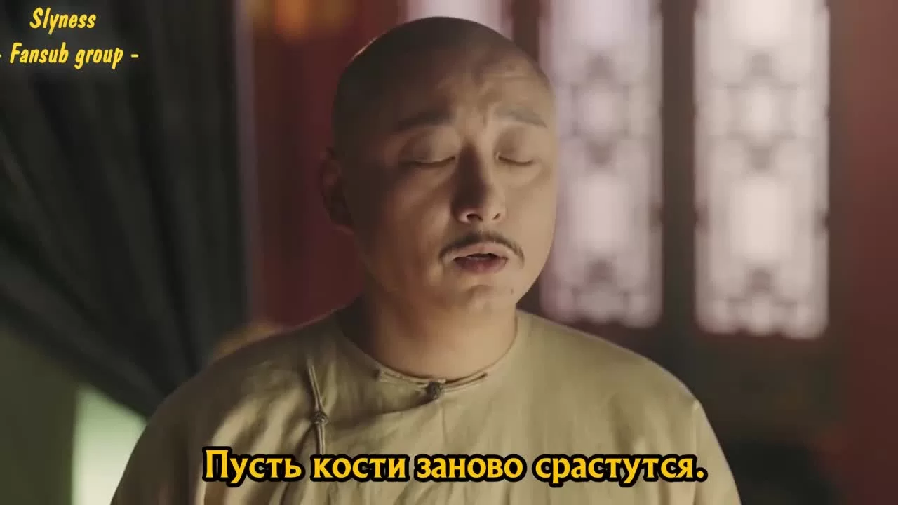 Покорение дворца Яньси (2018) 69 серия