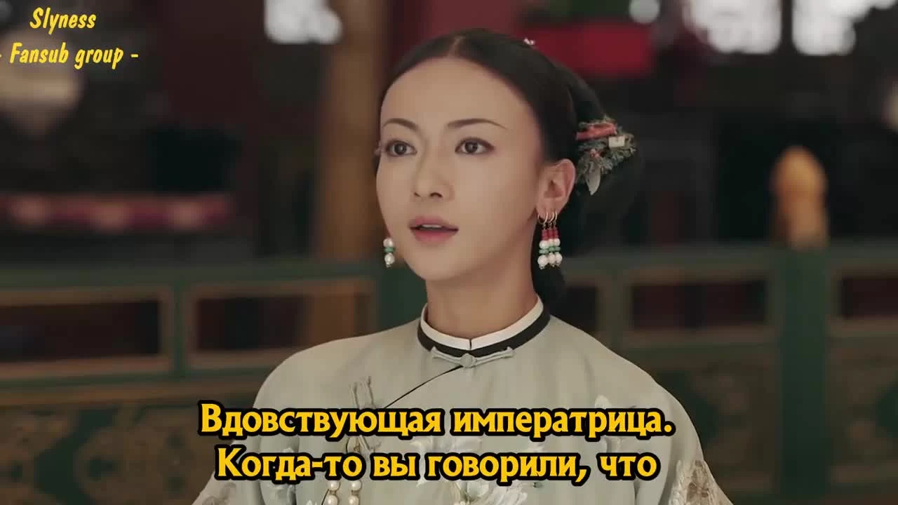 Покорение дворца Яньси 70 серия