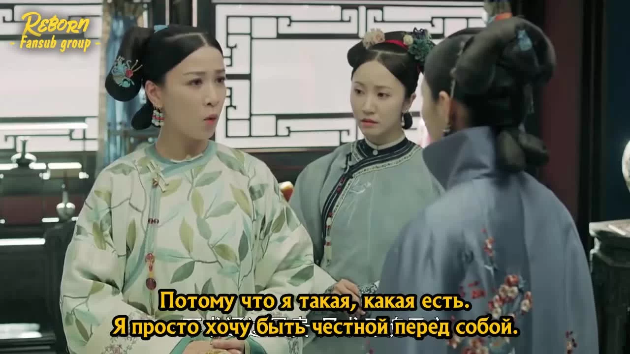 Покорение дворца Яньси 9 серия