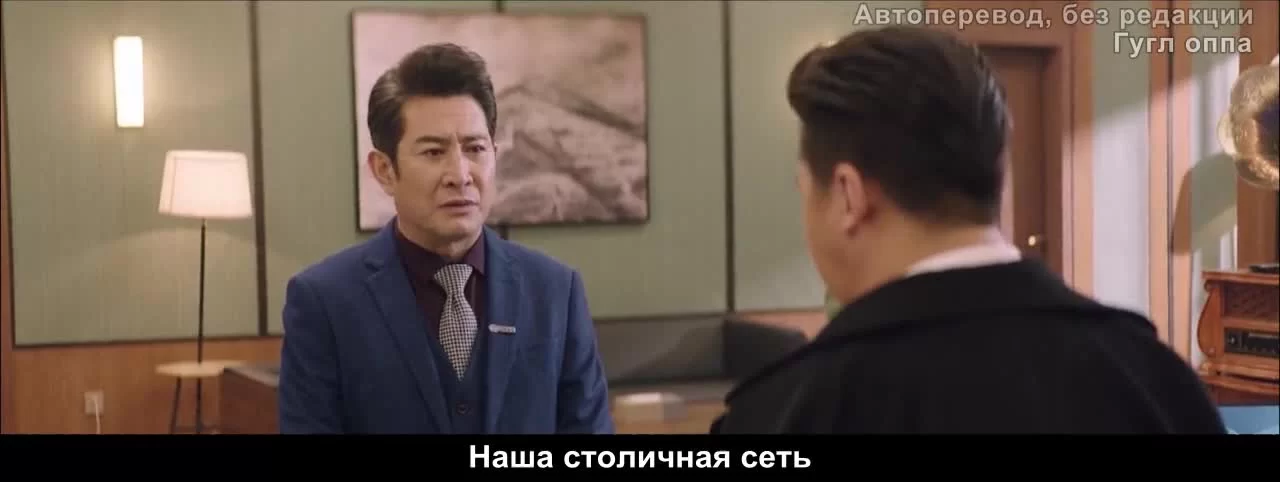 Покоряя вершины (2020) 13 серия