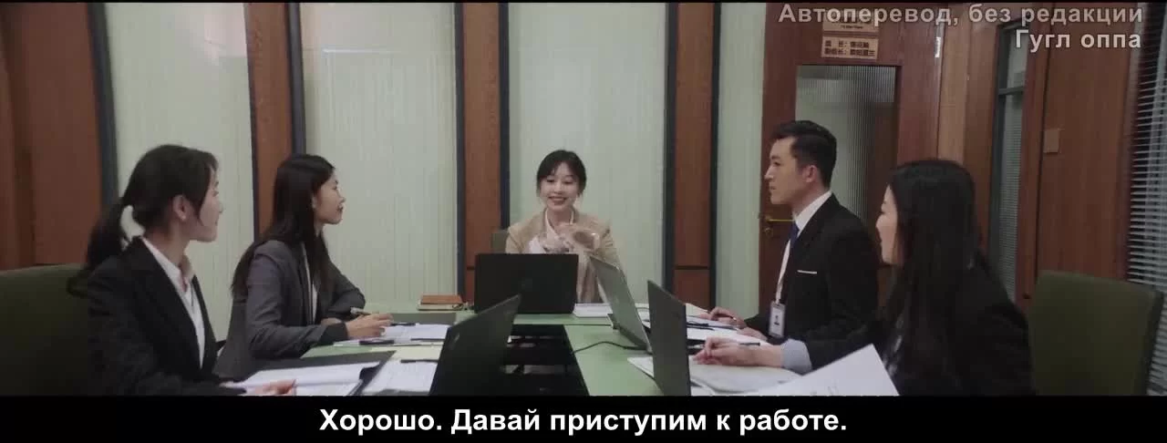 Покоряя вершины (2020) 18 серия