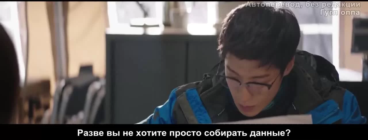 Покоряя вершины (2020) 2 серия
