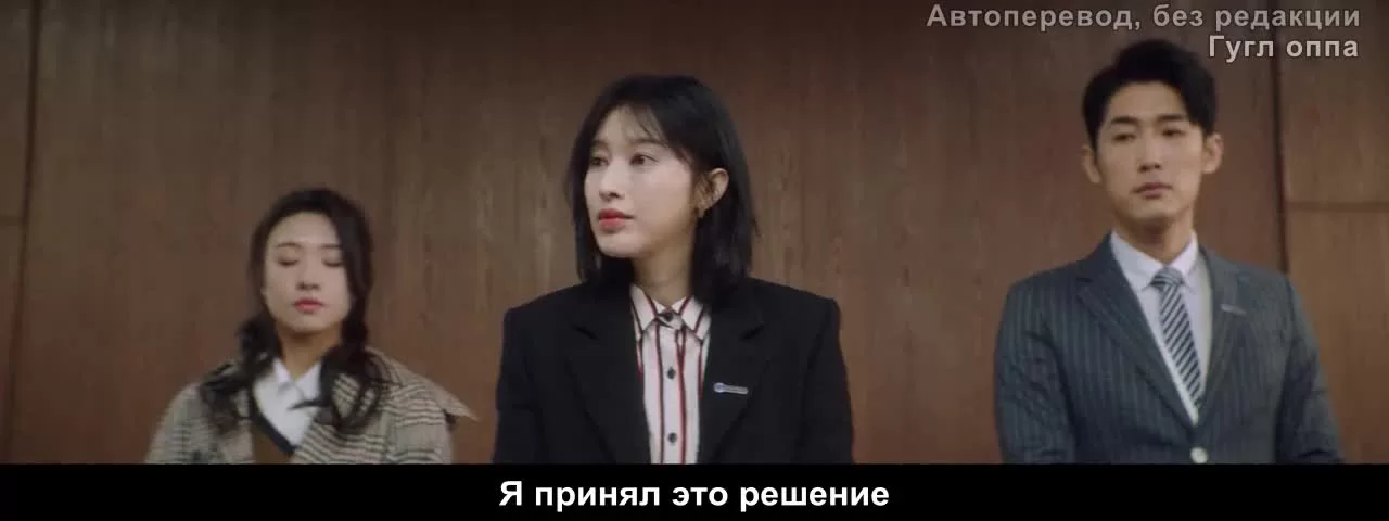 Покоряя вершины (2020) 43 серия