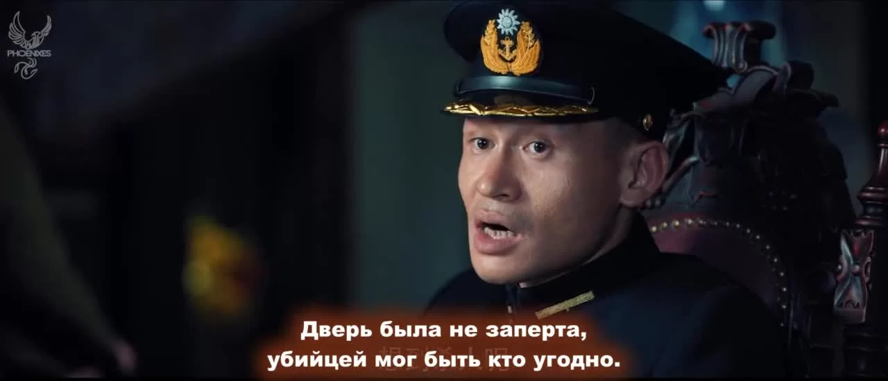 Послание (2020) 11 серия