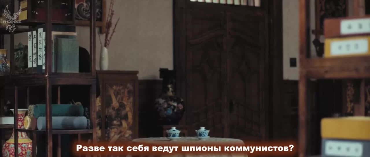 Послание (2020) 17 серия