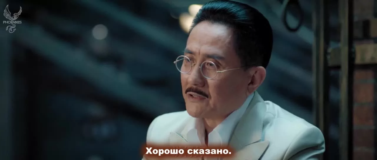 Послание (2020) 24 серия