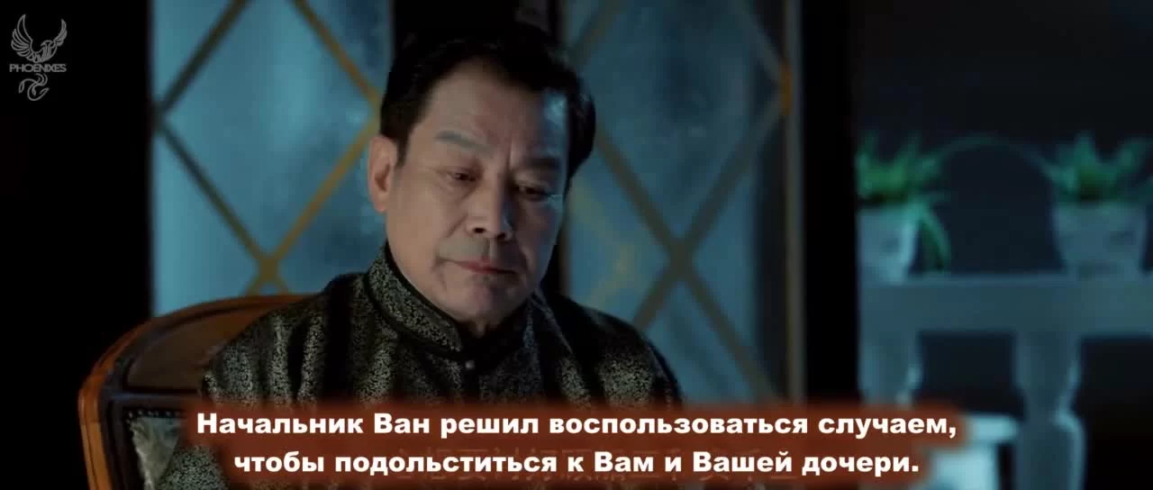 Послание (2020) 27 серия