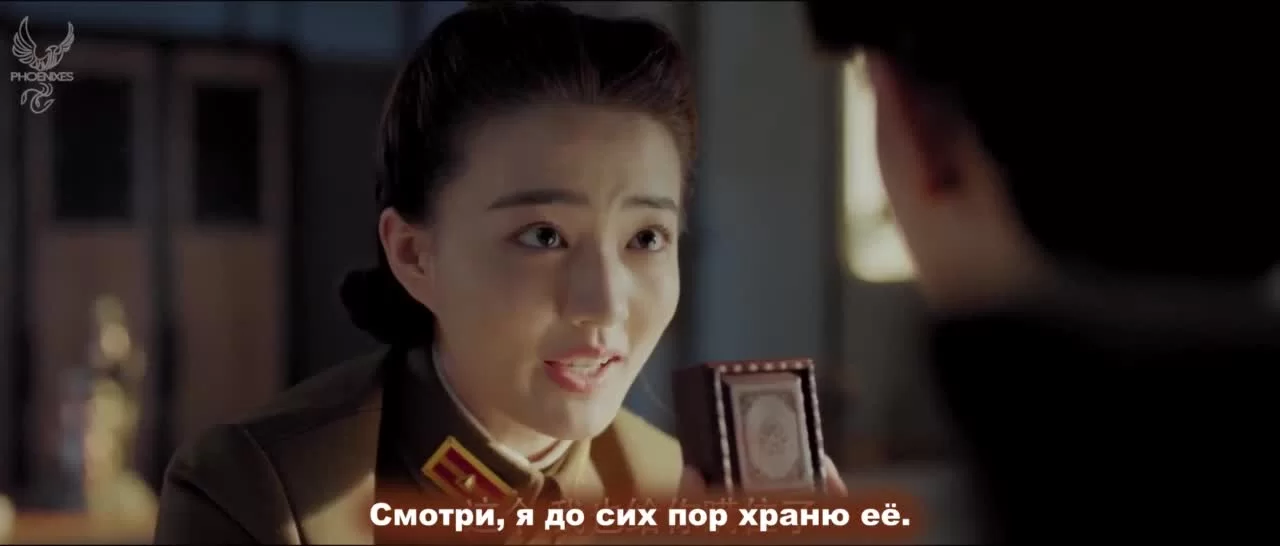 Послание (2020) 3 серия