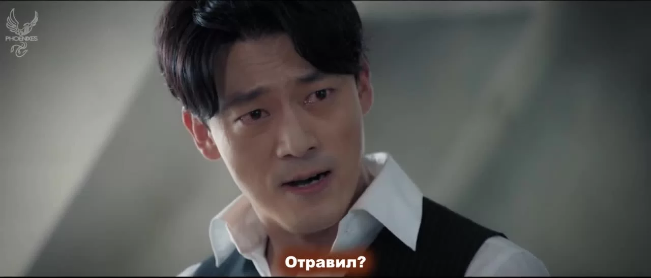 Послание (2020) 33 серия