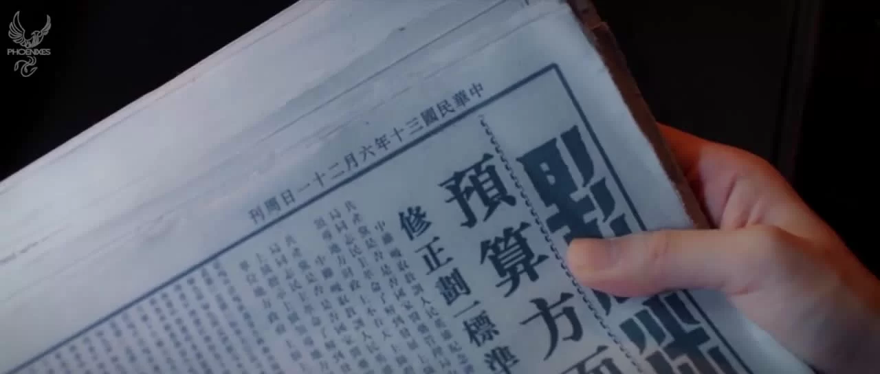 Послание (2020) 36 серия