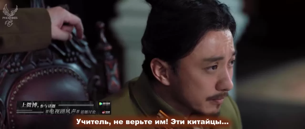 Послание (2020) 38 серия