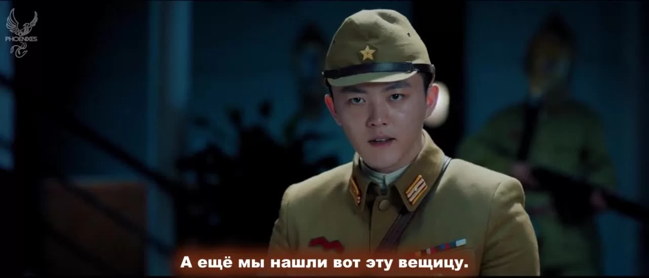 Послание (2020) 5 серия