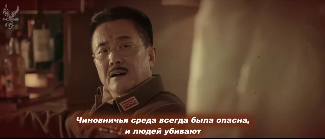 Послание (2020) 6 серия