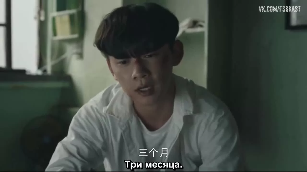 Последний оставшийся 16 серия