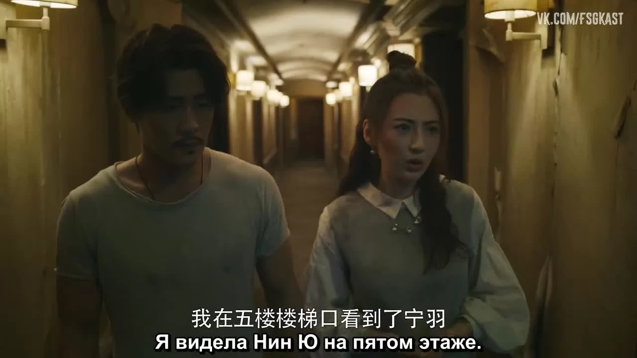 Последний оставшийся 19 серия