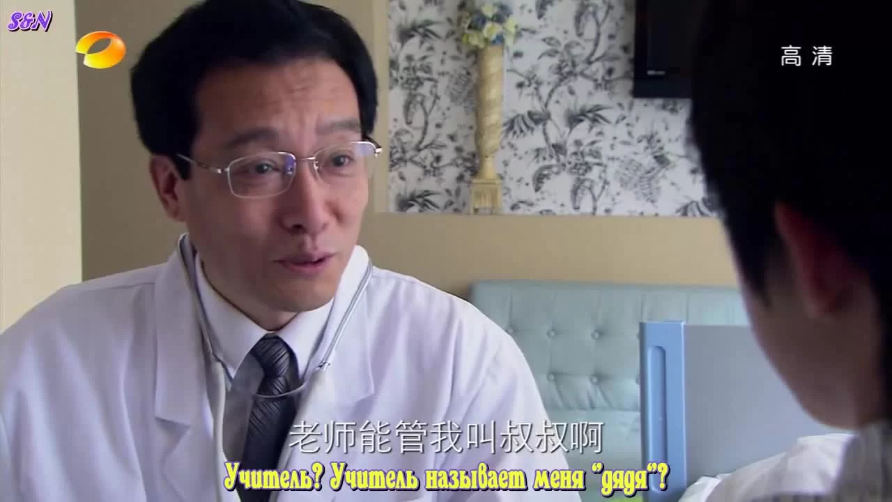 Посмотрим снова на метеоритный дождь (2010) 24 серия