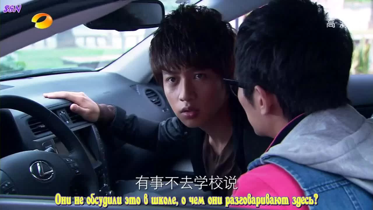 Посмотрим снова на метеоритный дождь 25 серия