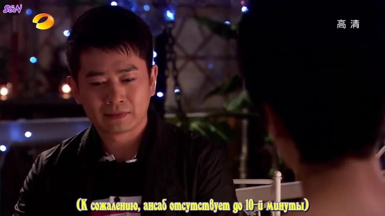 Посмотрим снова на метеоритный дождь (2010) 34 серия