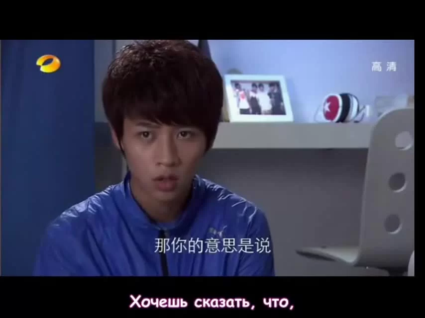 Посмотрим снова на метеоритный дождь (2010) 4 серия