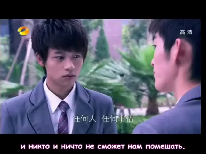 Посмотрим снова на метеоритный дождь 5 серия