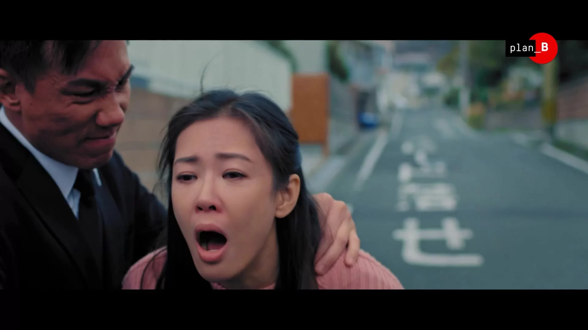 Посторонний (2023) 10 серия