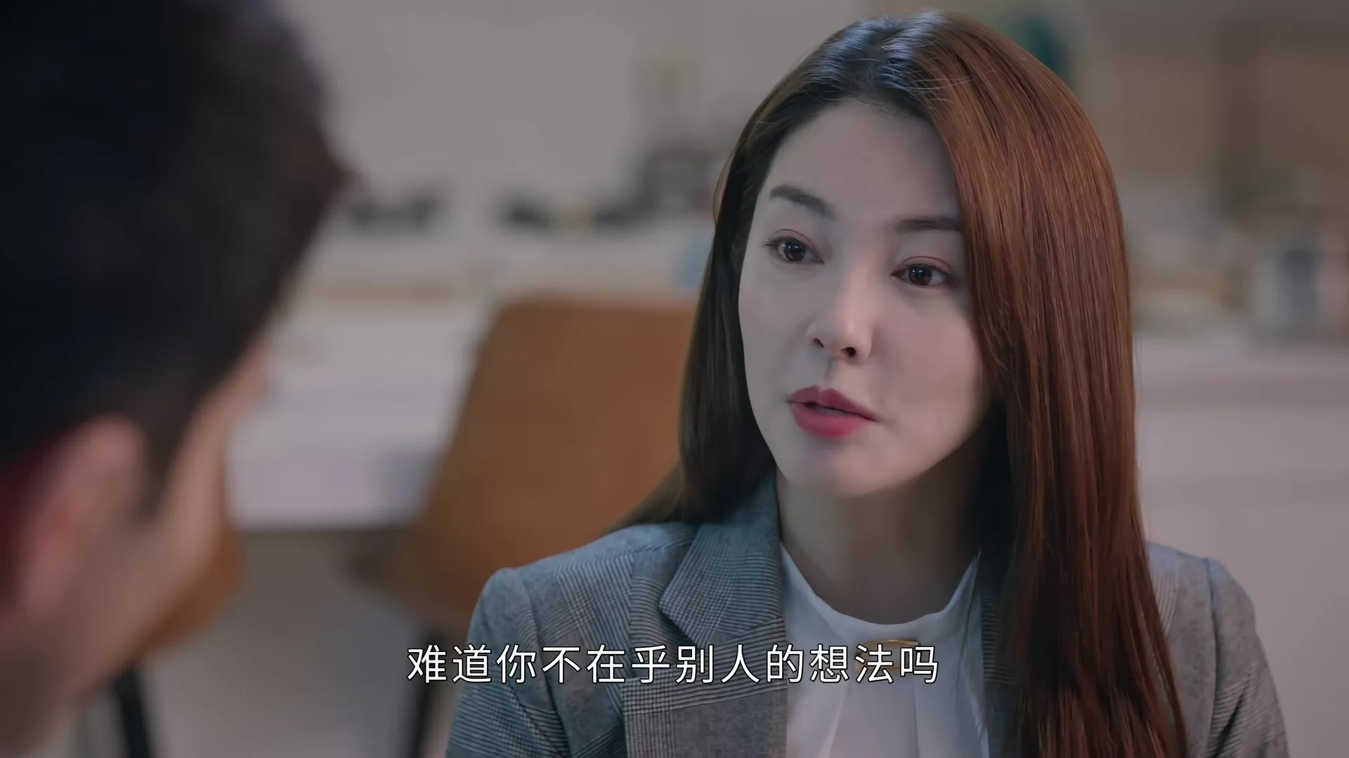 Посторонний 24 серия