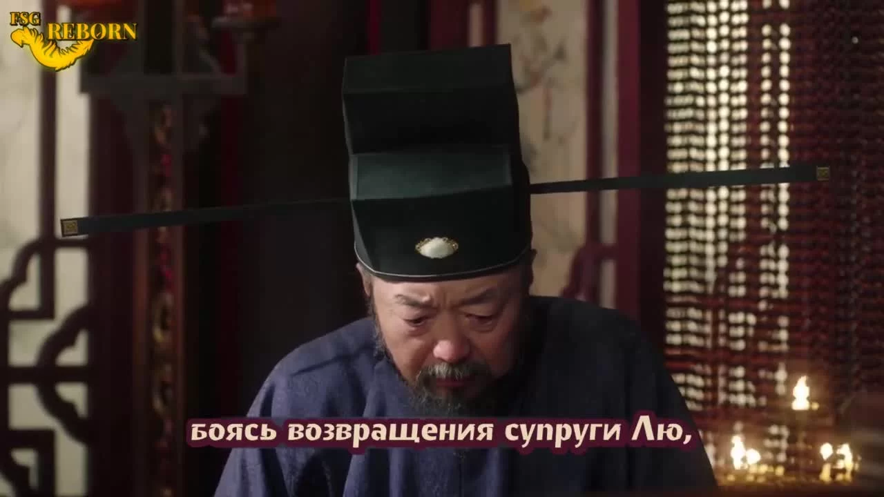 Поэзия династии Сун (2021) 24 серия