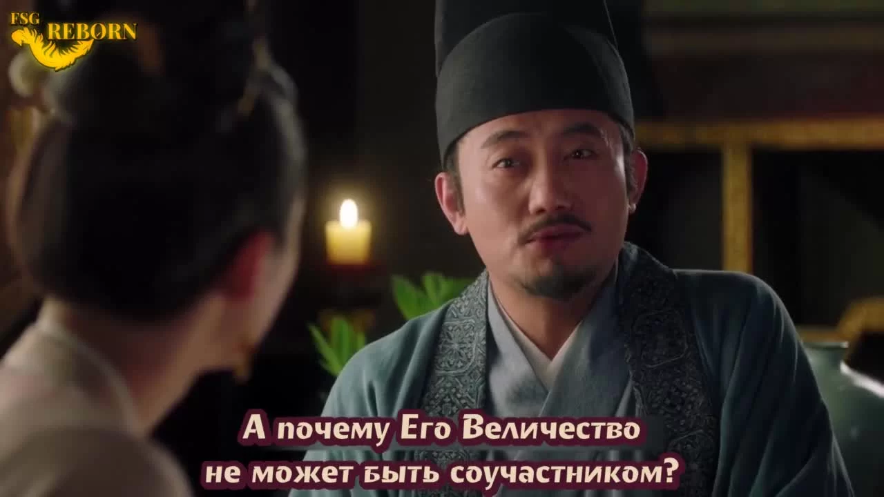 Поэзия династии Сун (2021) 40 серия