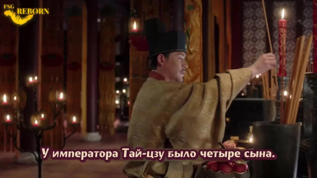 Поэзия династии Сун (2021) 45 серия