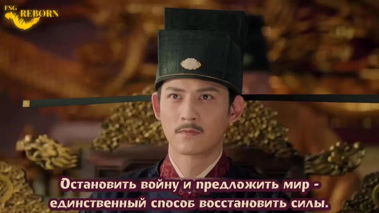 Поэзия династии Сун (2021) 7 серия