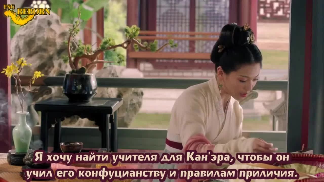 Поэзия династии Сун (2021) 9 серия