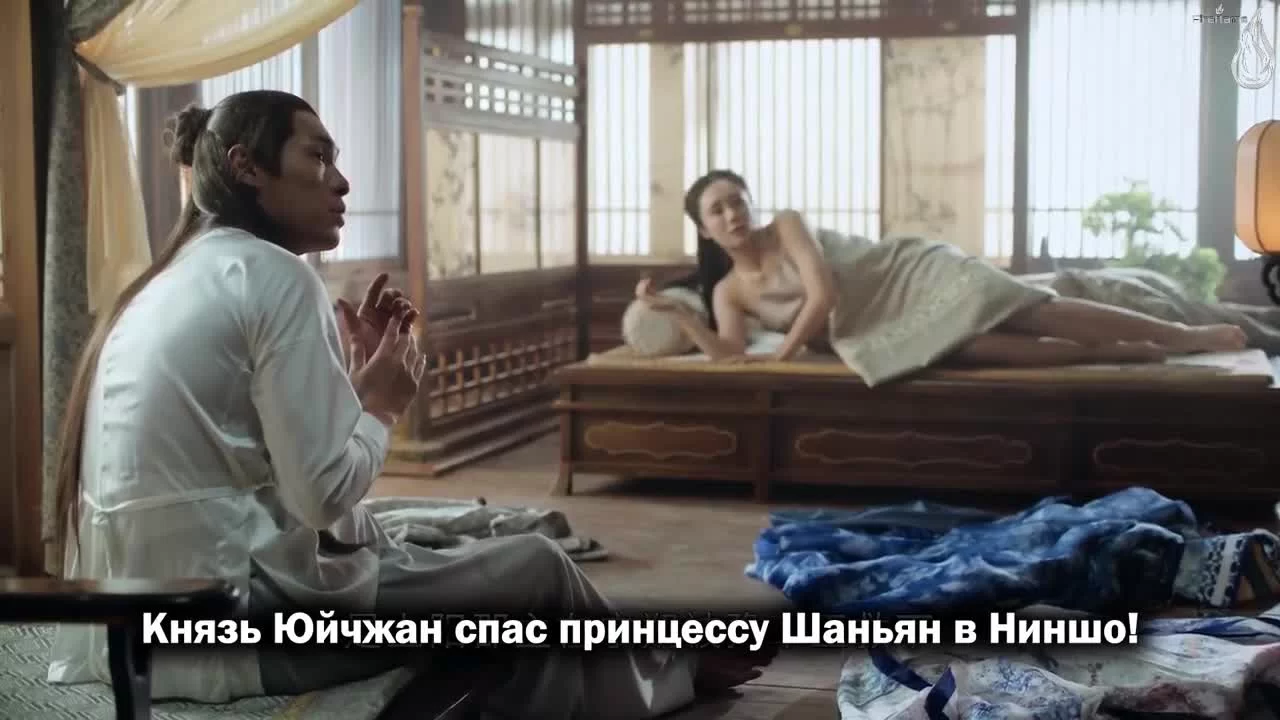 Поэма о Шанъян 12 серия