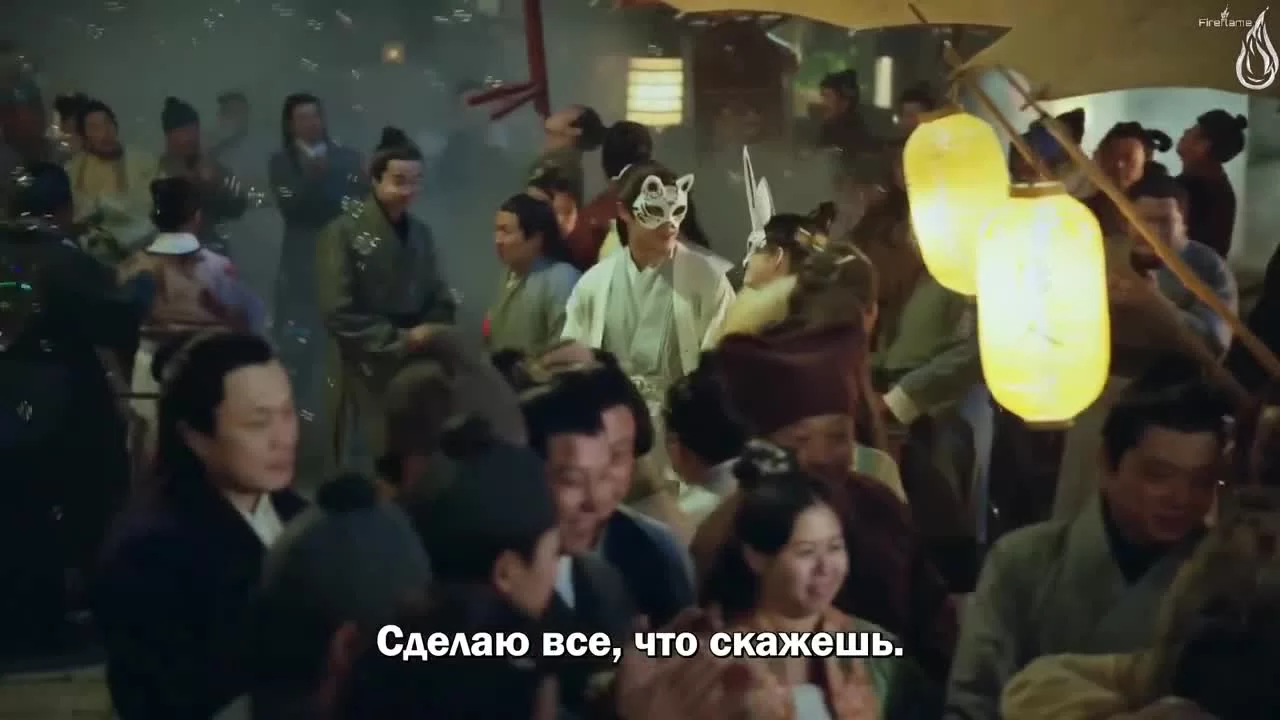 Поэма о Шанъян 2 серия