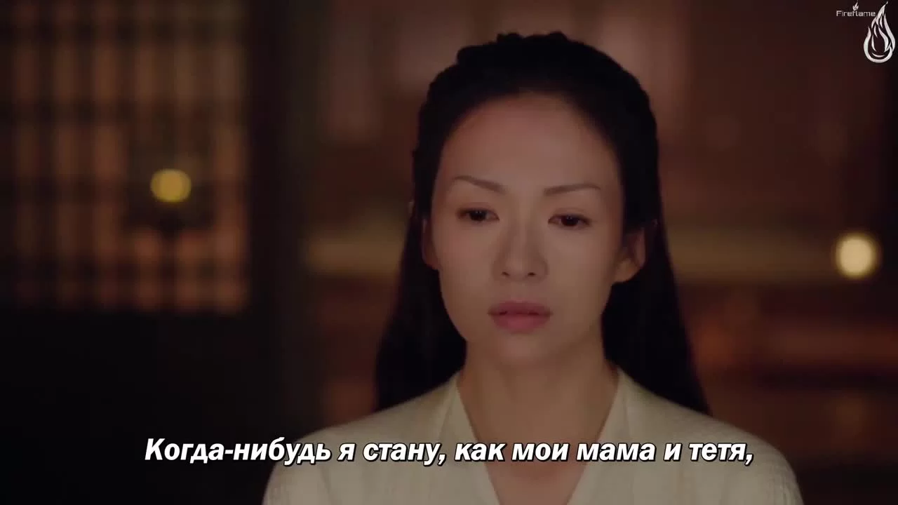 Поэма о Шанъян 20 серия