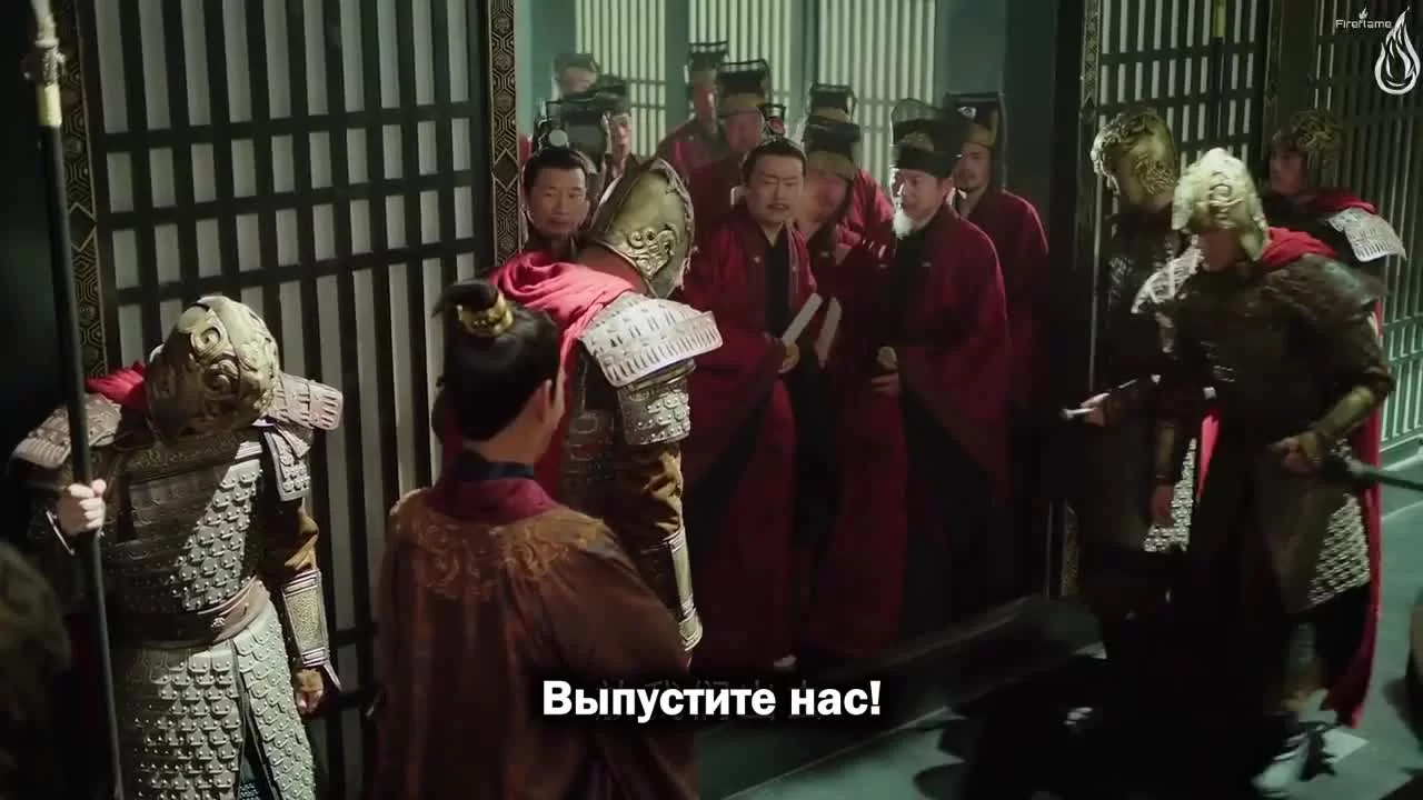 Поэма о Шанъян 24 серия