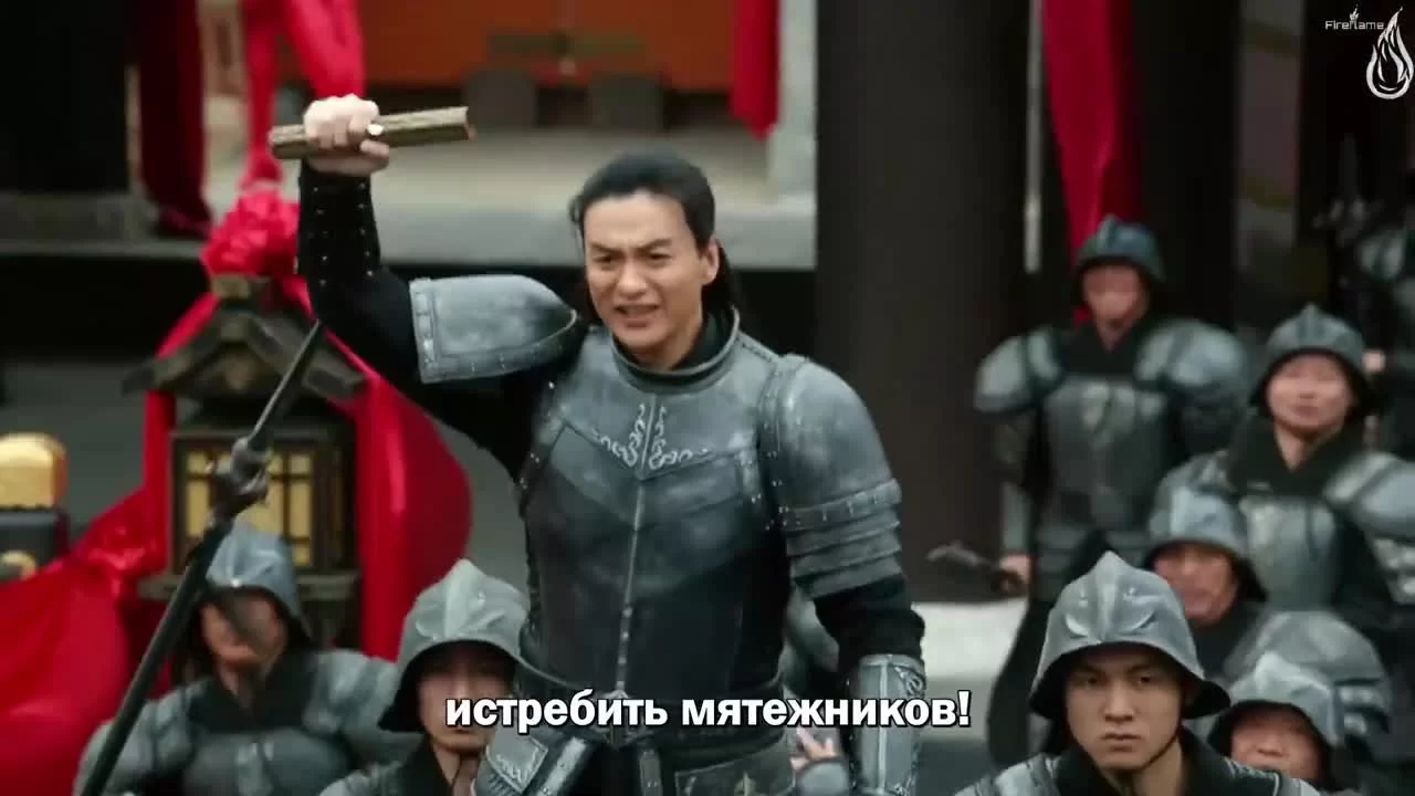 Поэма о Шанъян 28 серия