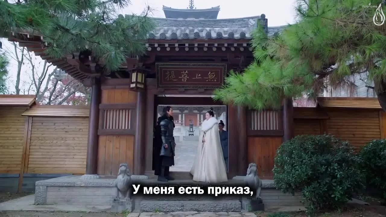 Поэма о Шанъян 33 серия