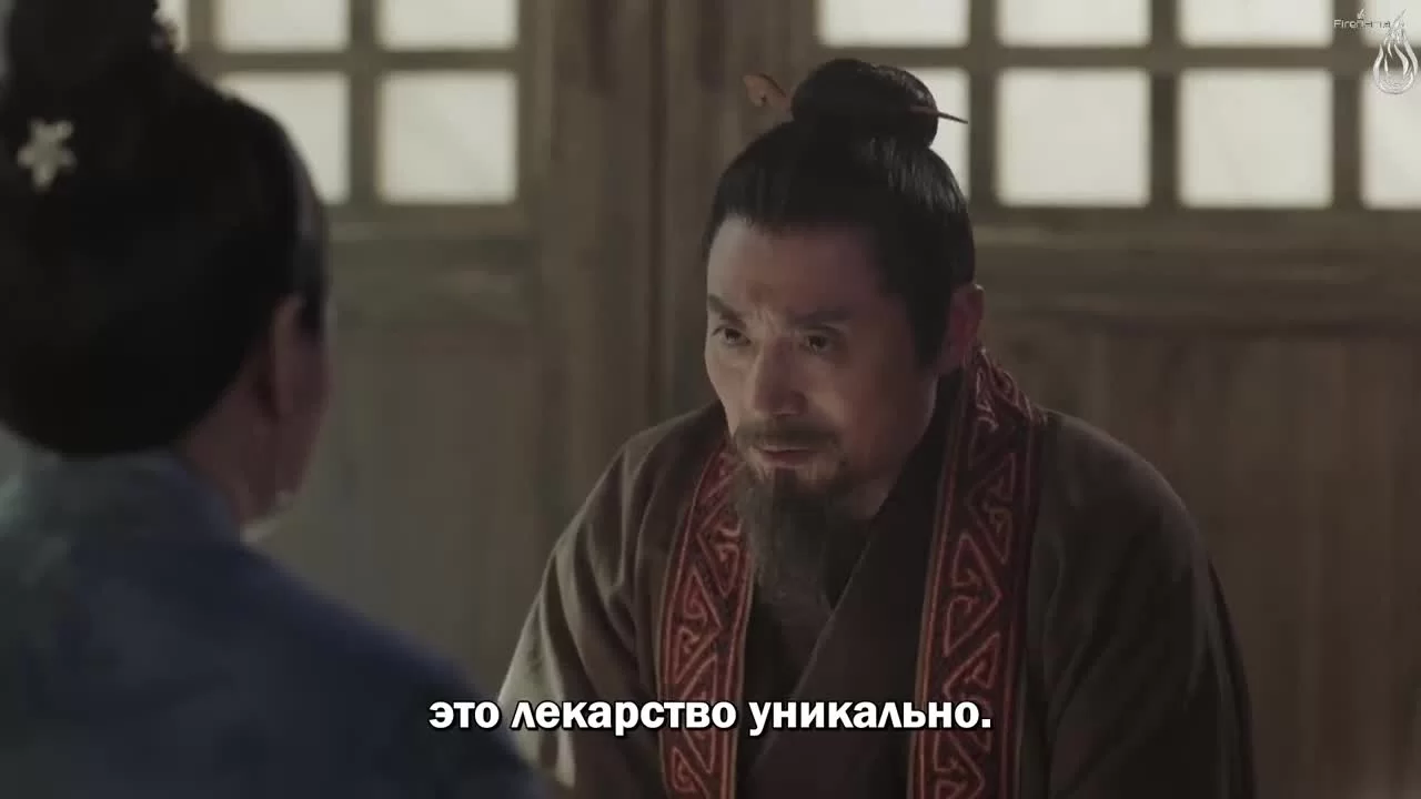 Поэма о Шанъян 37 серия