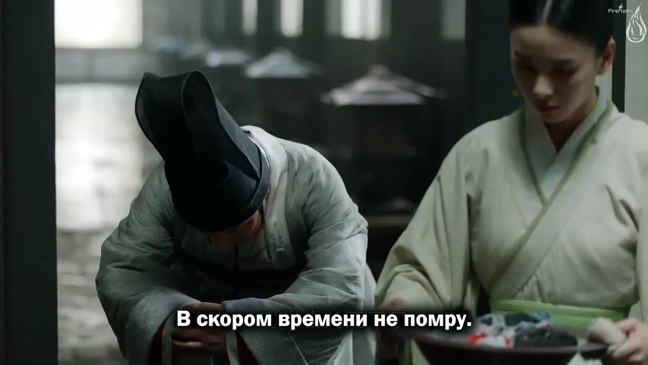 Поэма о Шанъян 40 серия