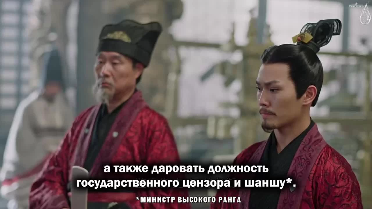 Поэма о Шанъян 42 серия