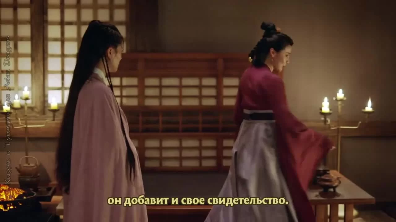 Поэма о Шанъян 44 серия